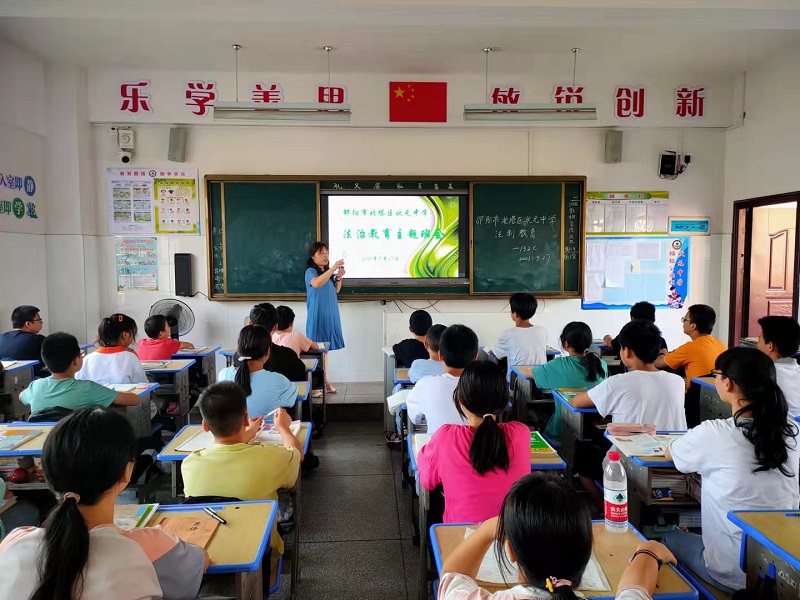法制教育主题班会.jpg