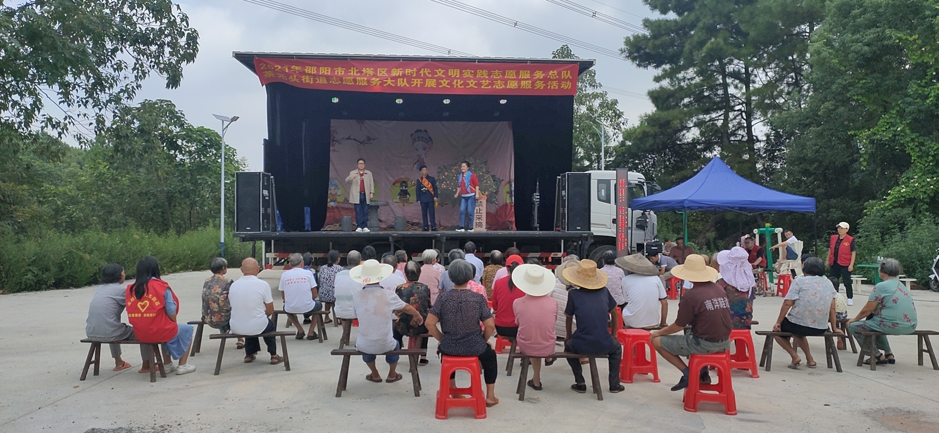 2021年9月8日，北塔区茶元头街道举办“送戏曲下乡”文化文艺志愿服务活动.jpg