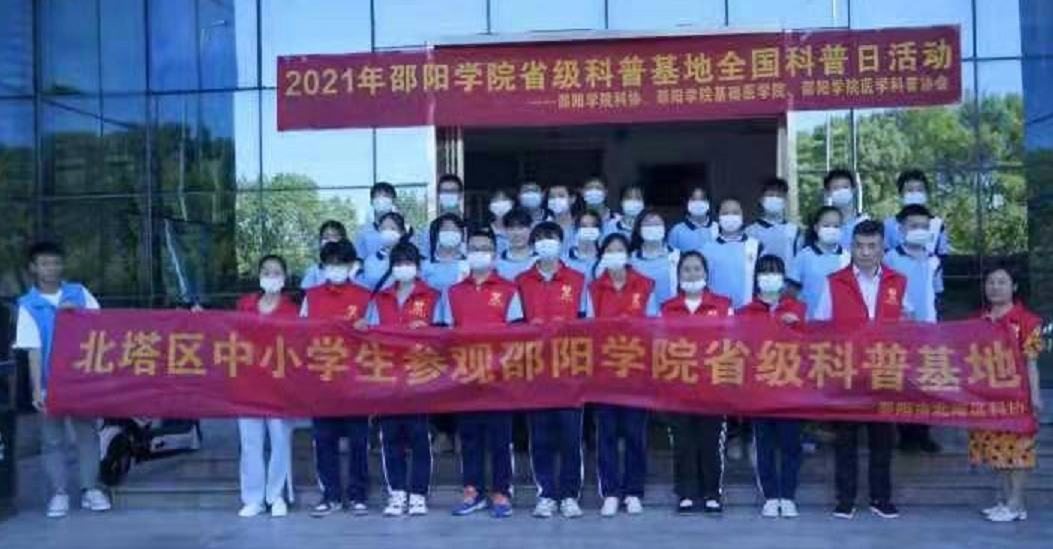 微信图片_20210925112003.png