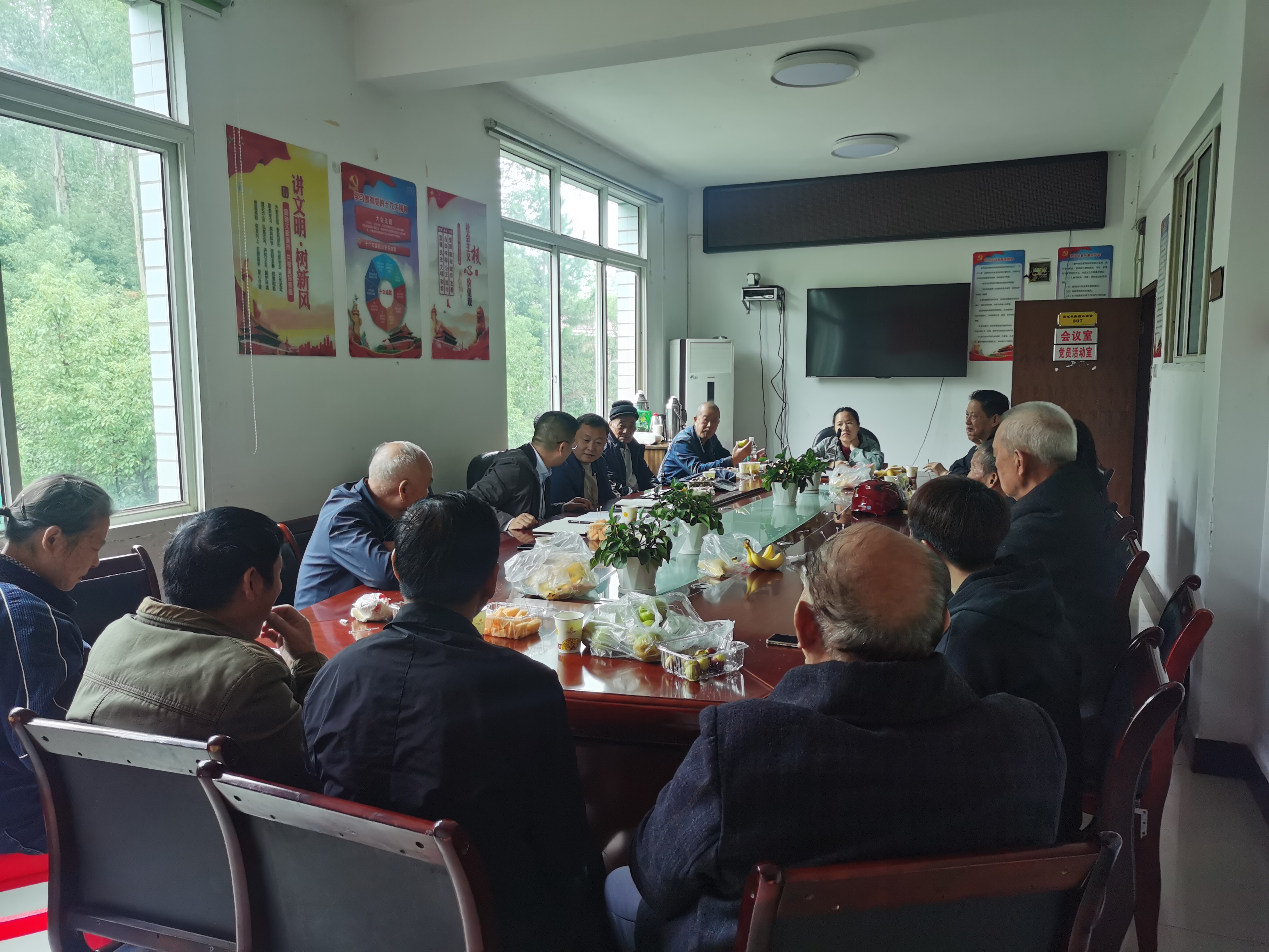 重阳节 座谈会.jpg