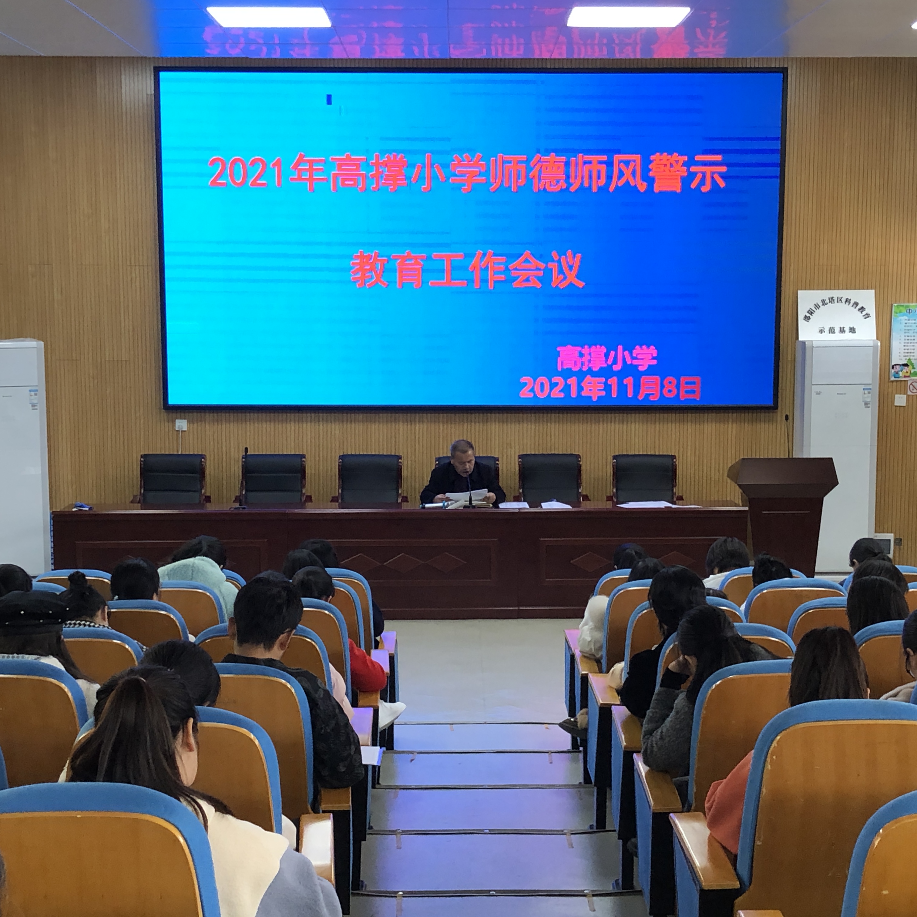 微信图片_20211108192505.jpg