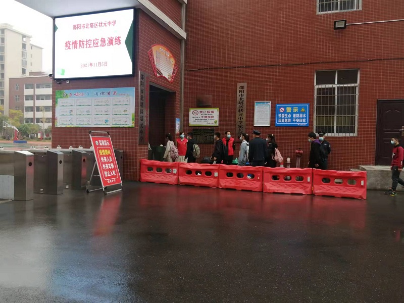 微信图片_20211105182723.jpg