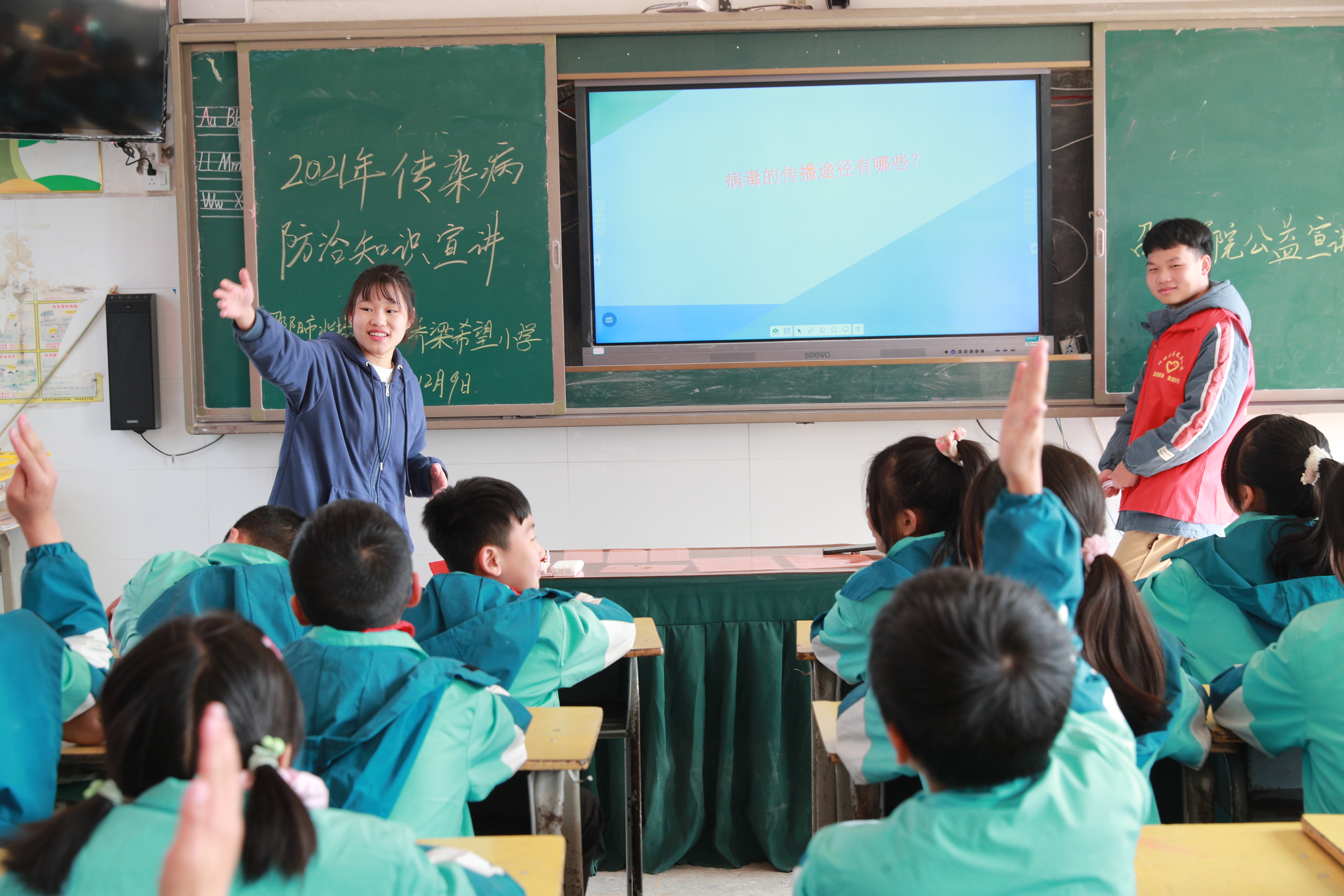 微信图片_20211210090322.jpg