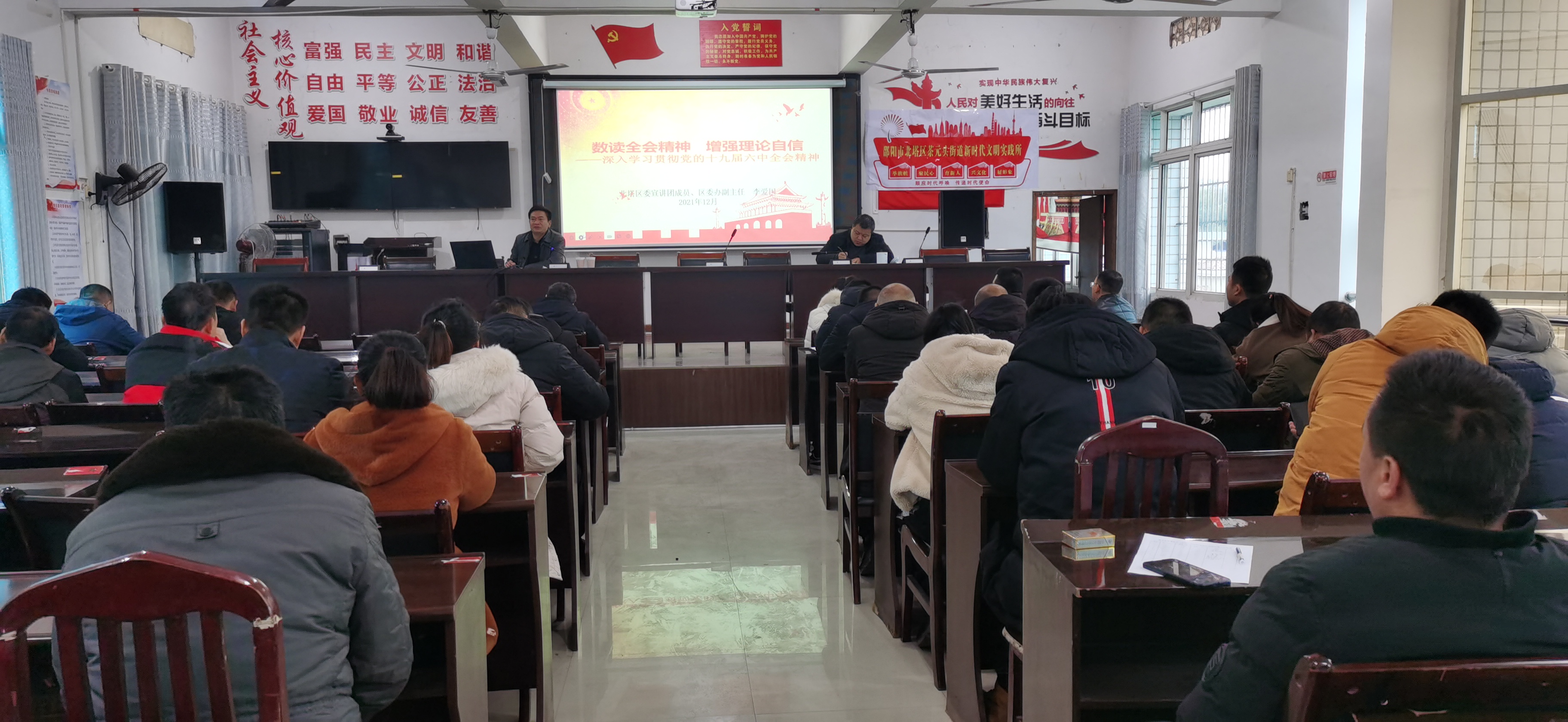 微信图片_20211231095714.jpg