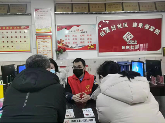 3北塔区开展2022年大学生志愿者寒假＂送法下乡＂活动.png