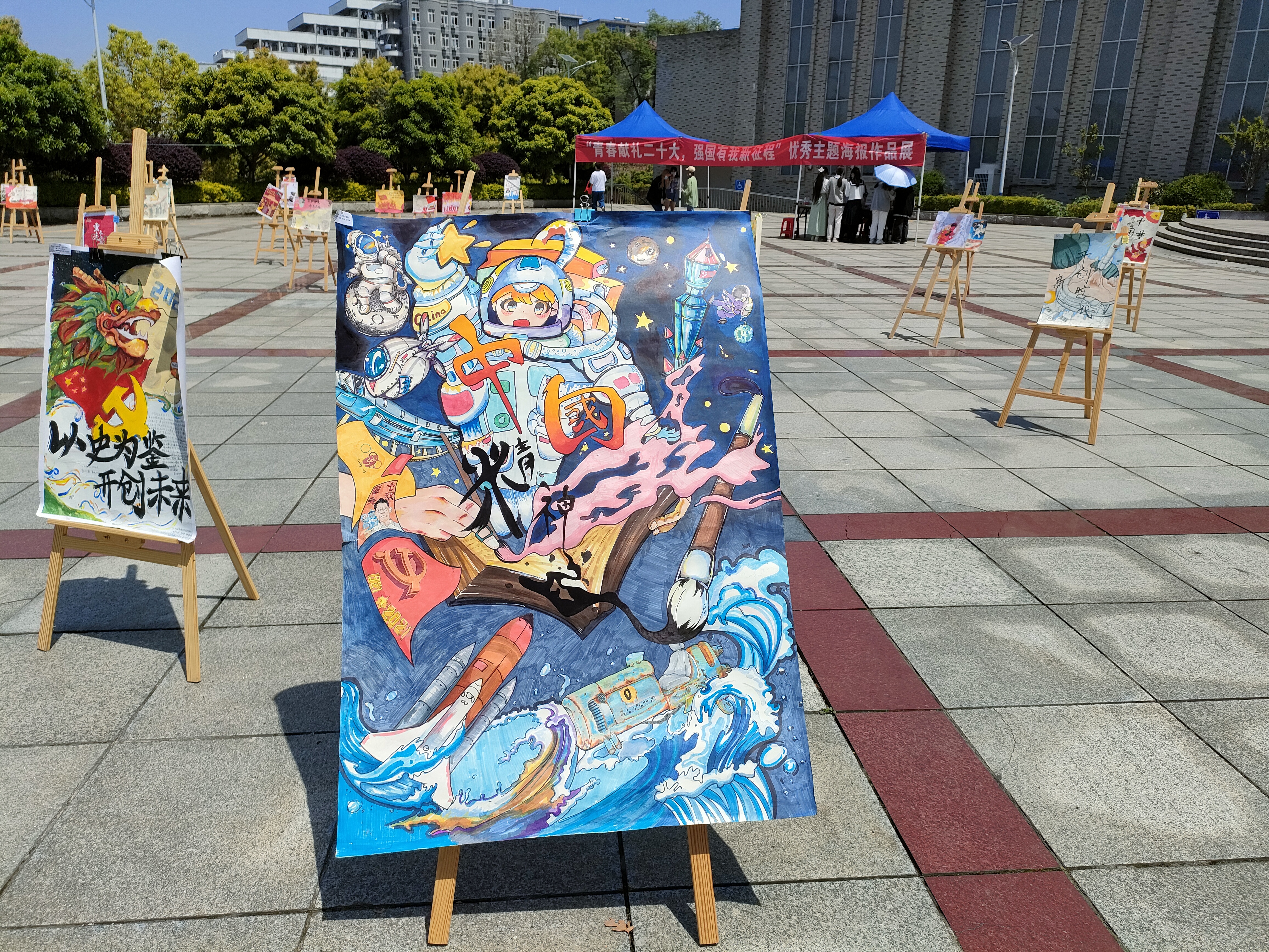 图为艺术设计学院同学参赛作品