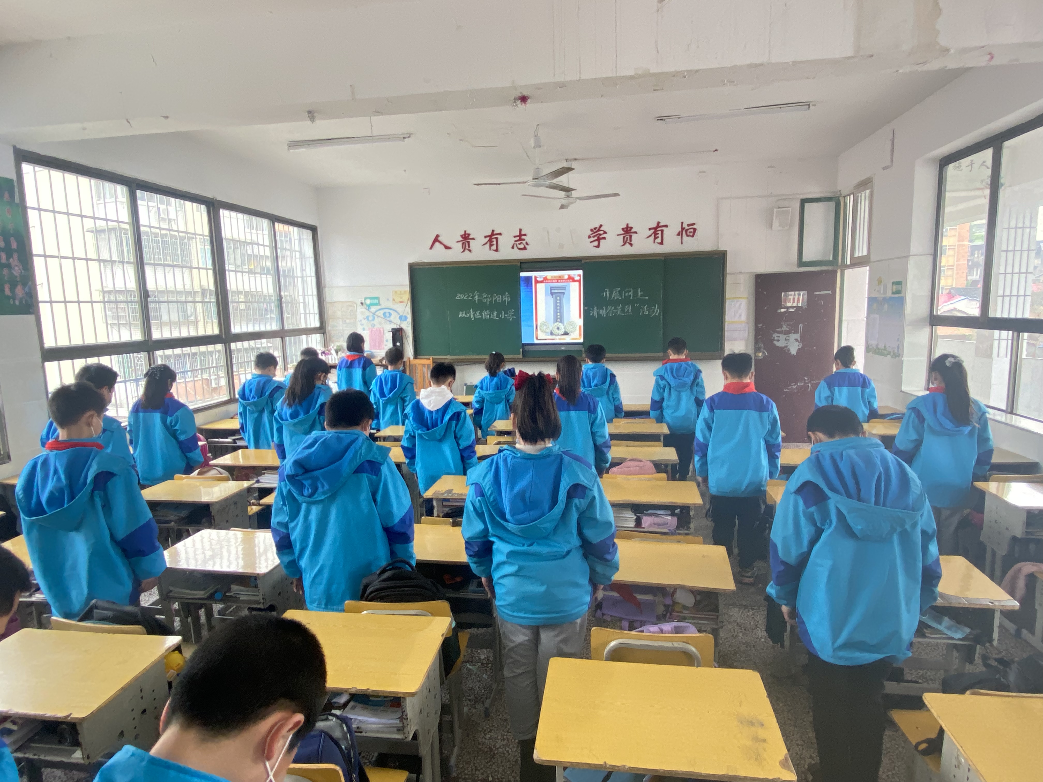 4月1日，双清区偕进小学举行网上清明祭英烈活动.jpg