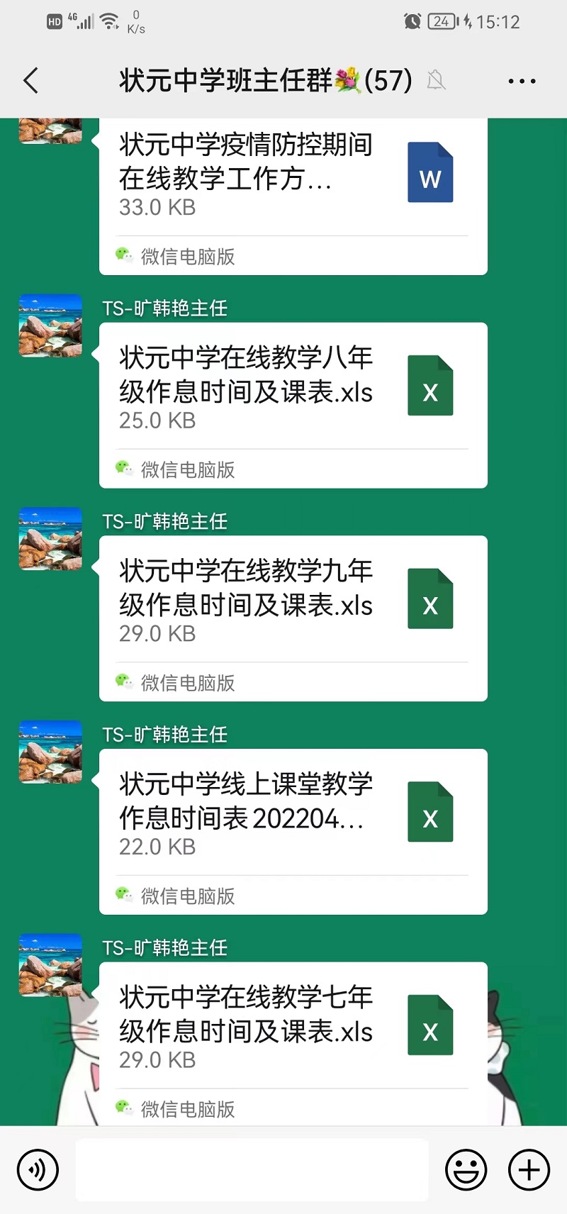 d5ed41449db246d9870101abd296a94.jpg