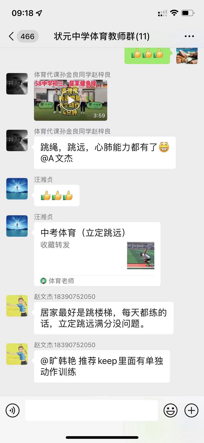 80e684d42d2e856bcec4abfad21b9df.jpg
