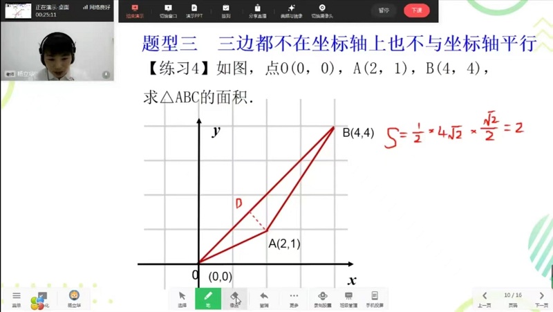 9e645f6f241fbaea86a0e258798c8fb.jpg