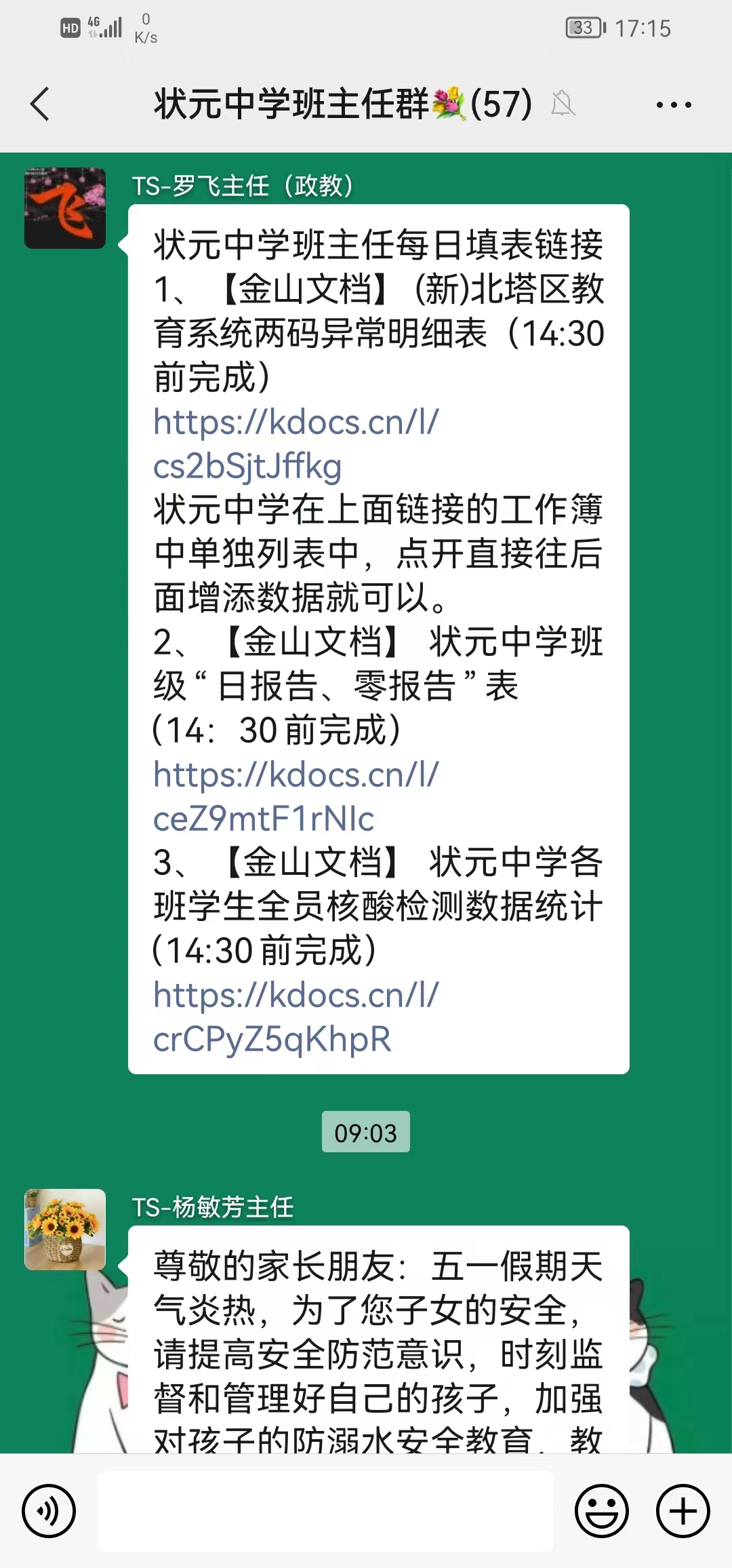 93b43fbe320f3b42440ff78f66ed620.jpg