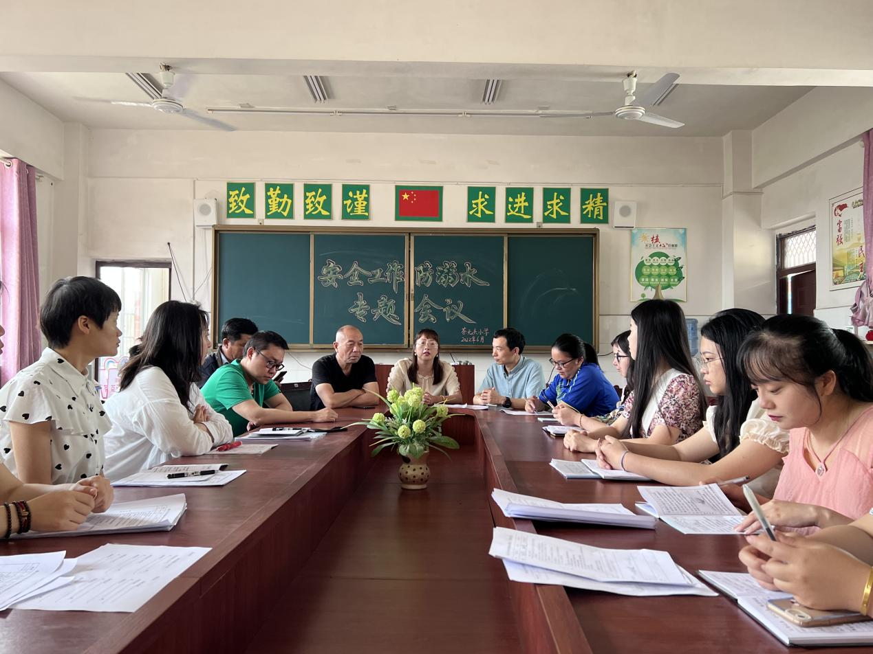 防溺水2.png