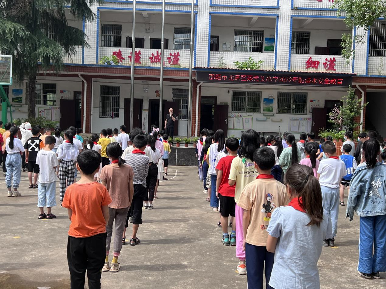 防溺水1.png