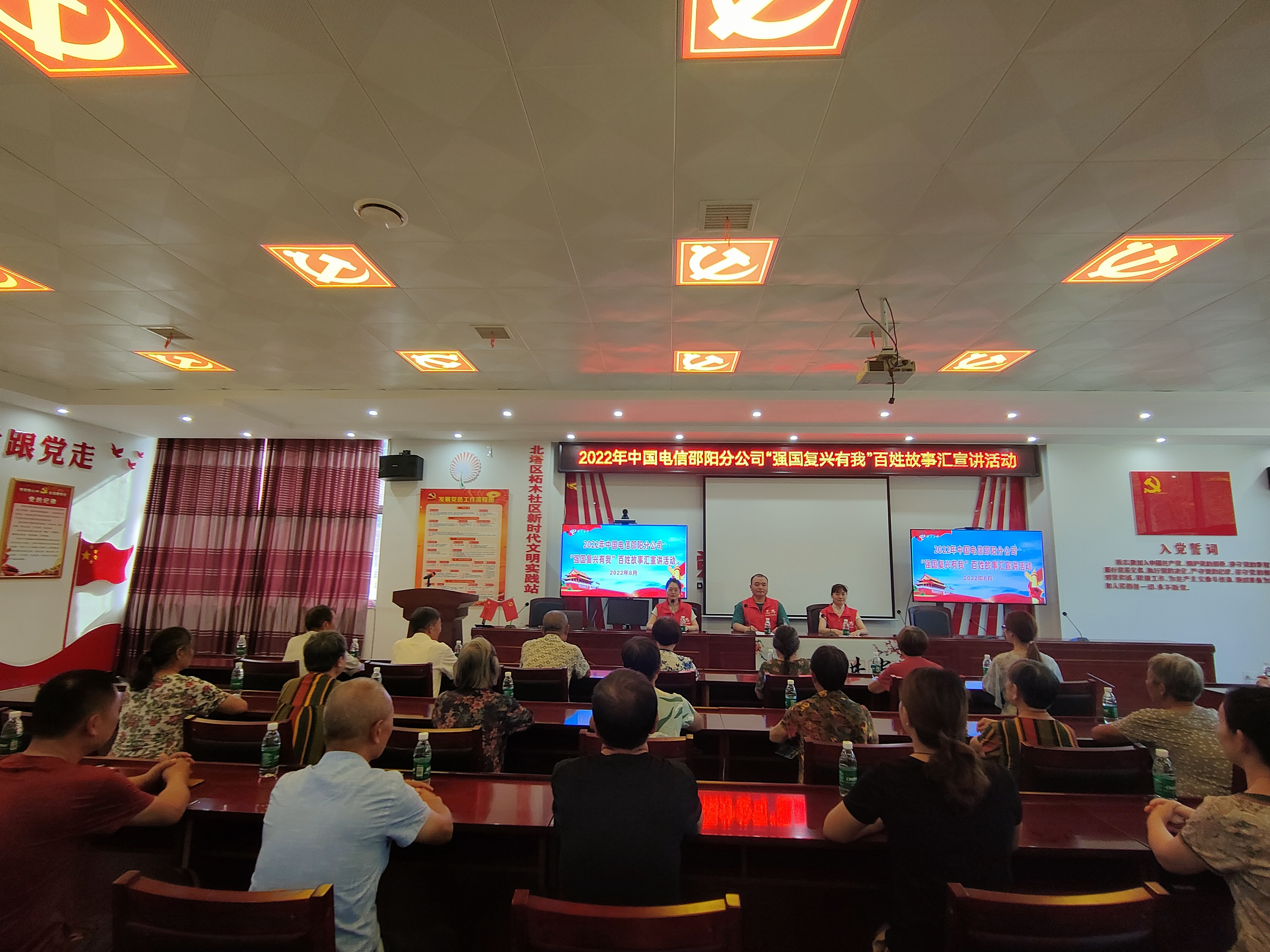 北塔区柘木社区认真聆听宣讲会.jpg