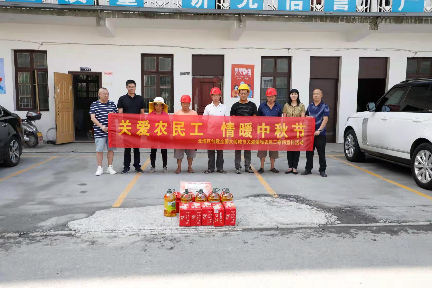 北塔区人社局2.jpg