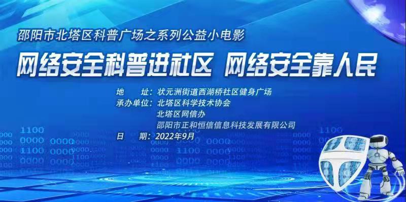 科协6.jpg