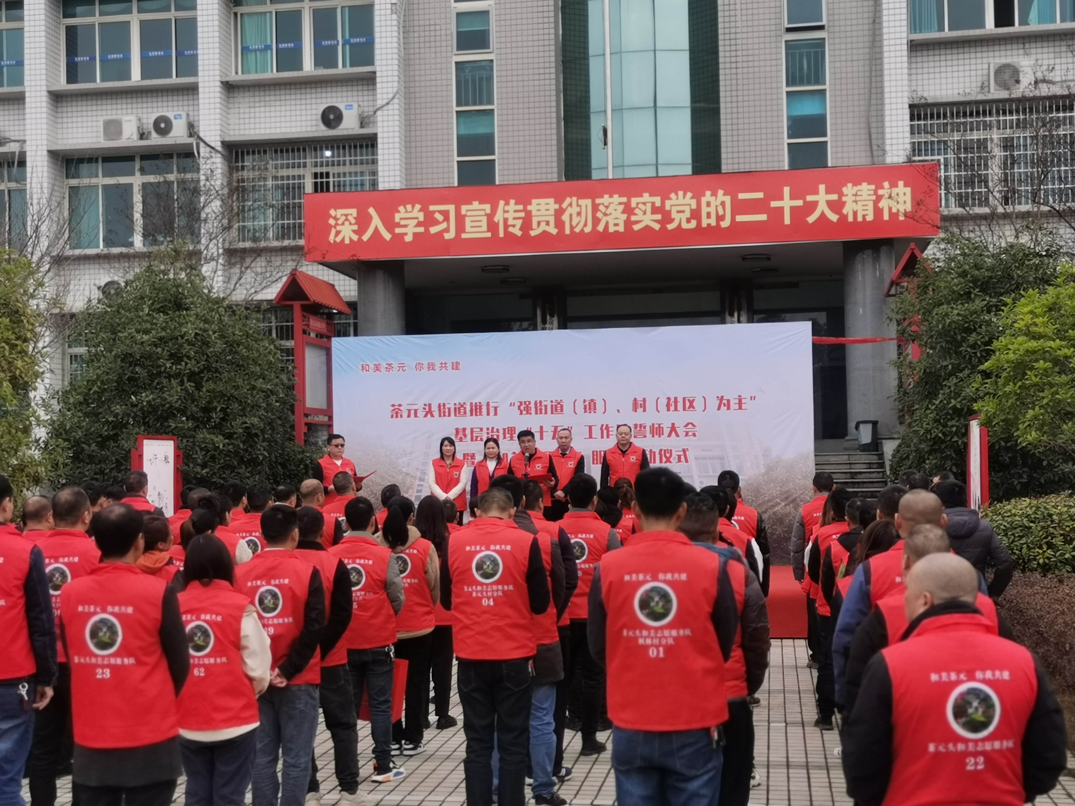 2.28志愿服务活动.jpg