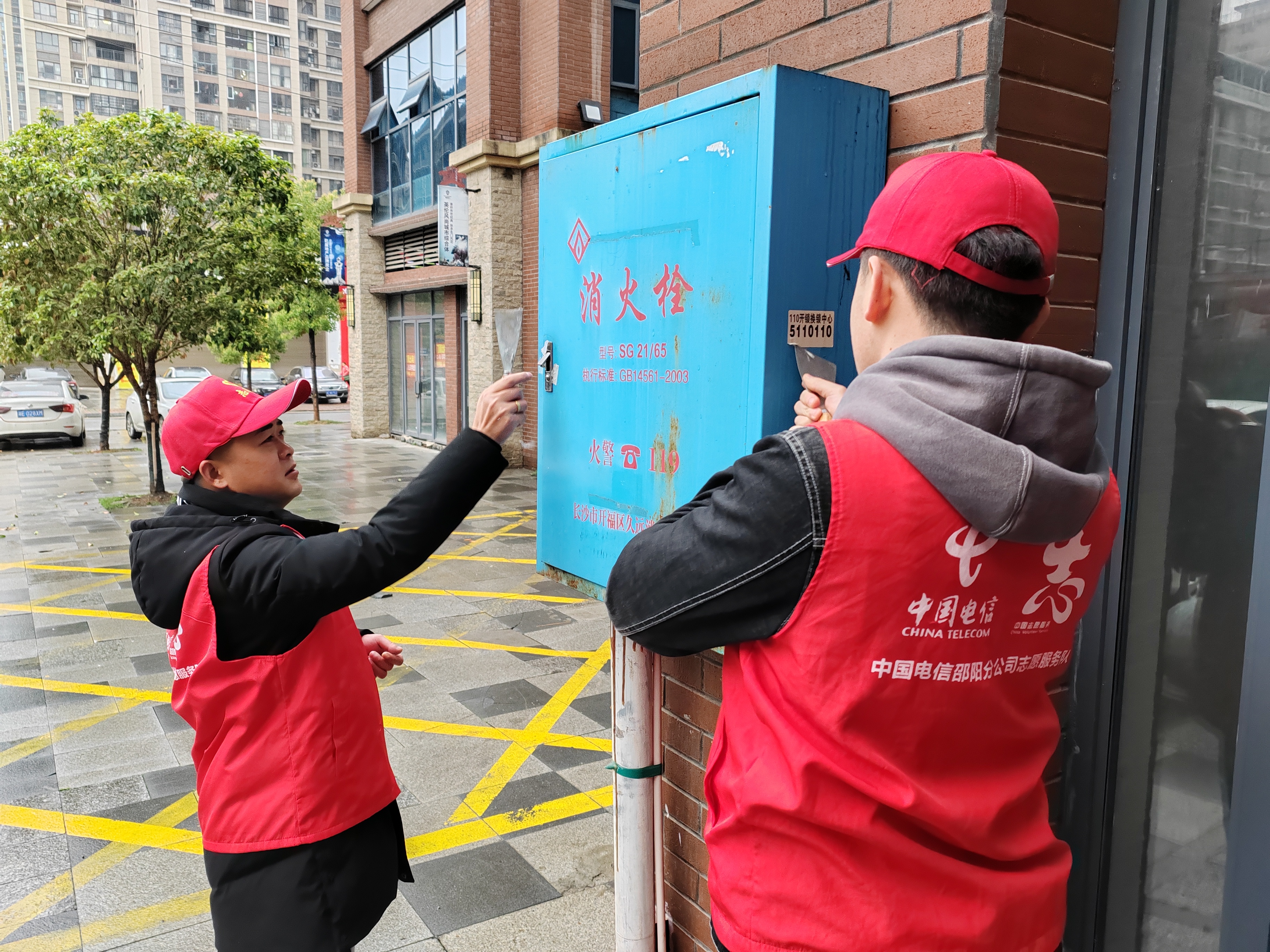 2.邵阳电信公司志愿者铲除“牛皮癣”广告.jpg