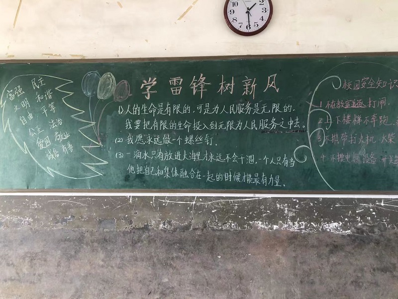 微信图片_202303061432213.jpg