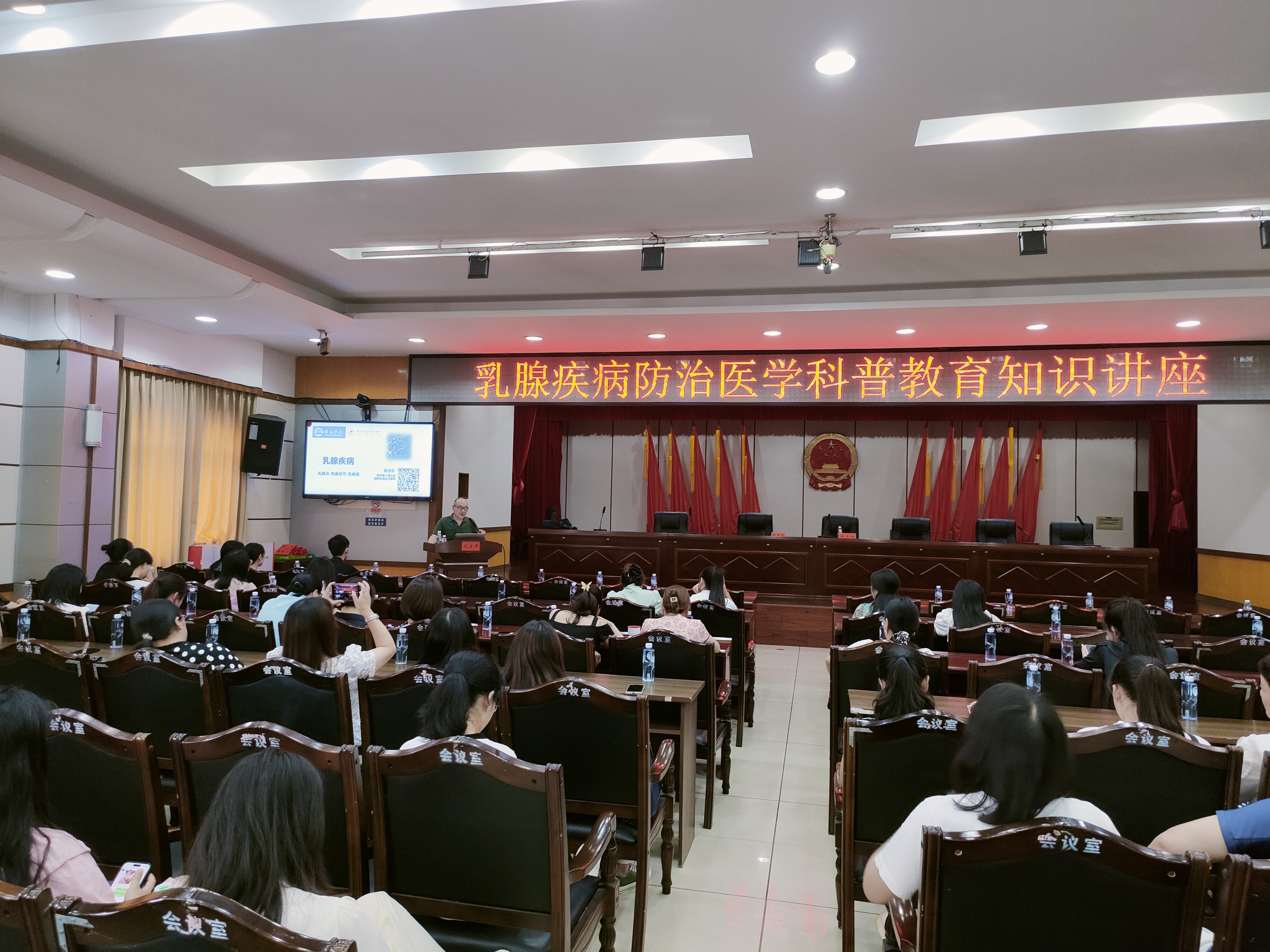 乳腺讲座-6.16.jpg