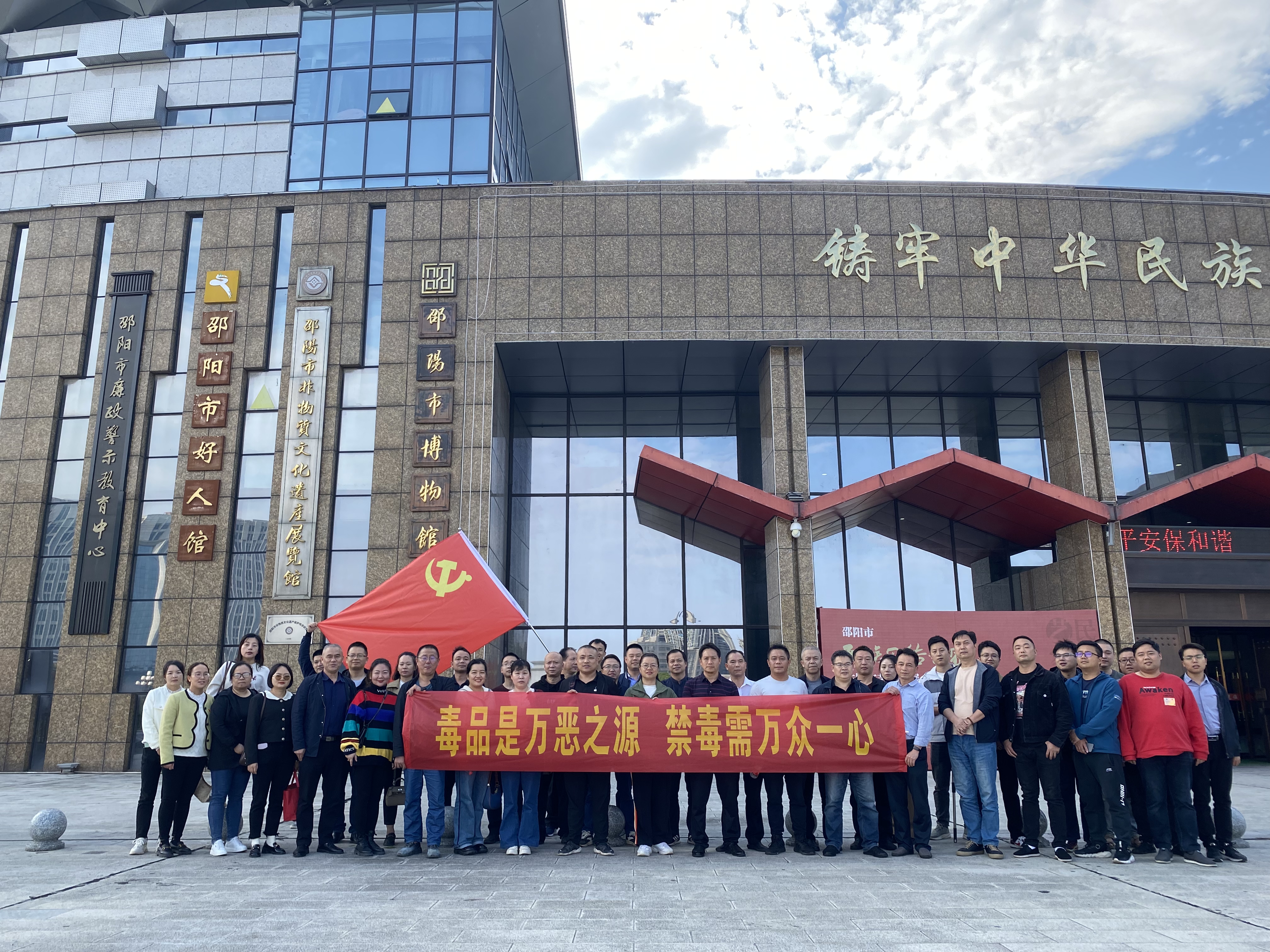 2023年禁毒2.jpg