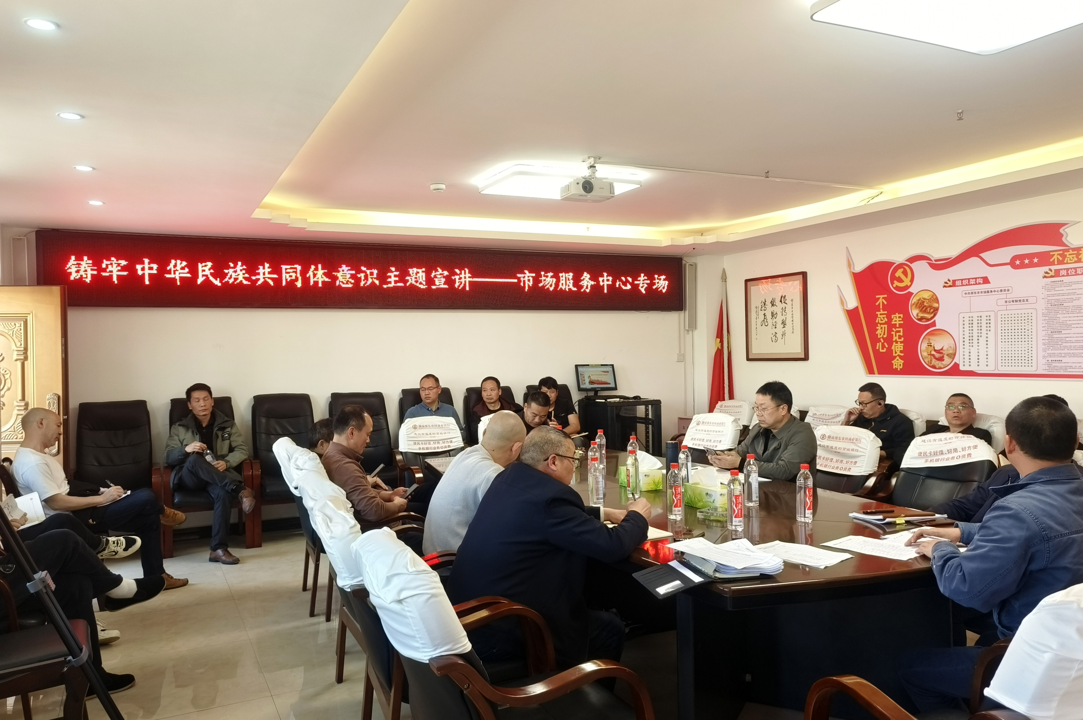 宣讲活动现场 (1).jpg