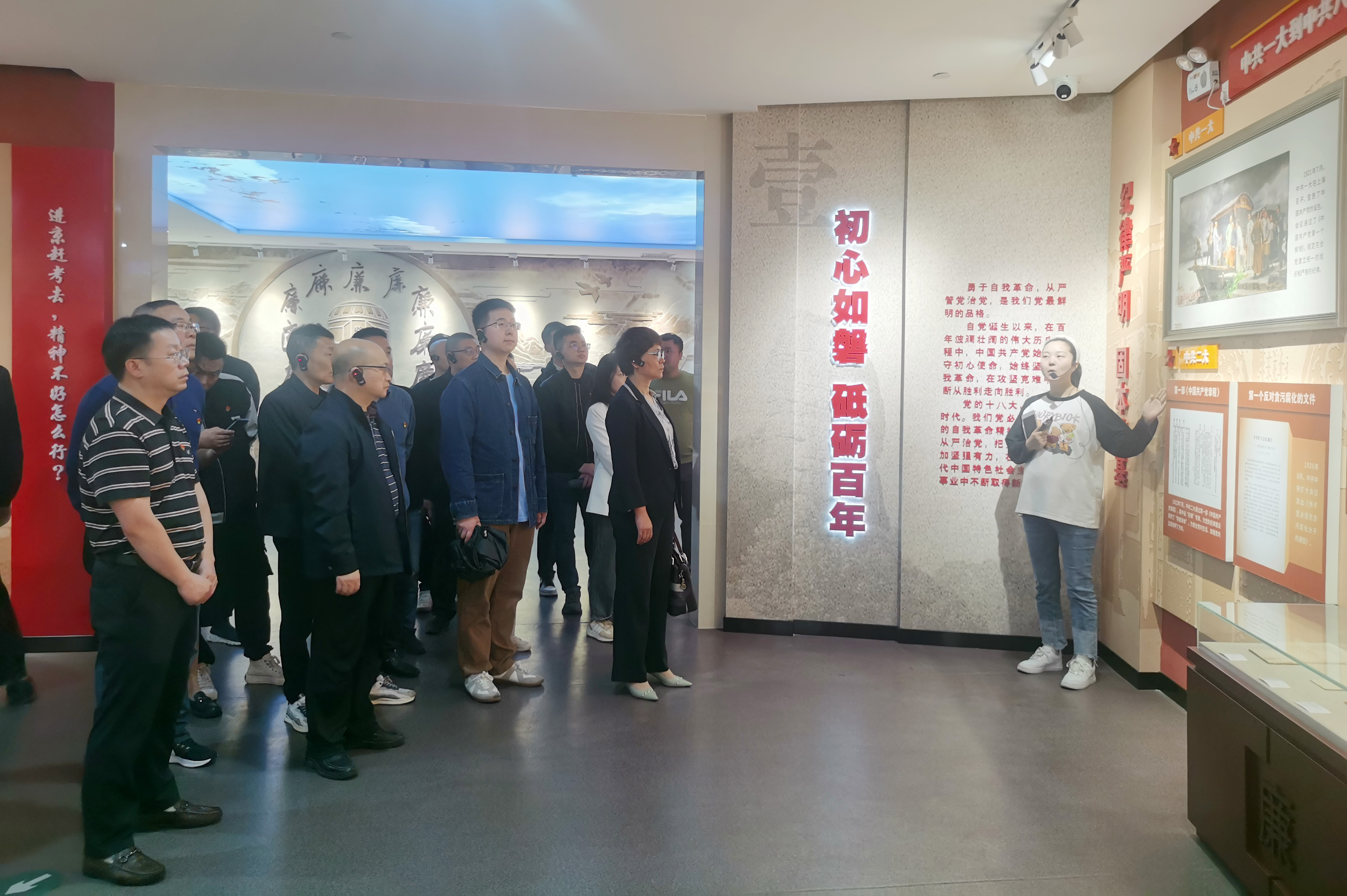 2024年4月25日，邵东市市场服务中心党员干部正在邵阳市警示教育中心参观 (1).jpg