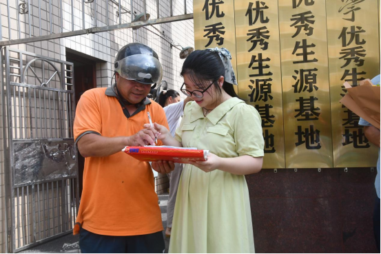 新邵县：高考录取通知书进入“投递时间”