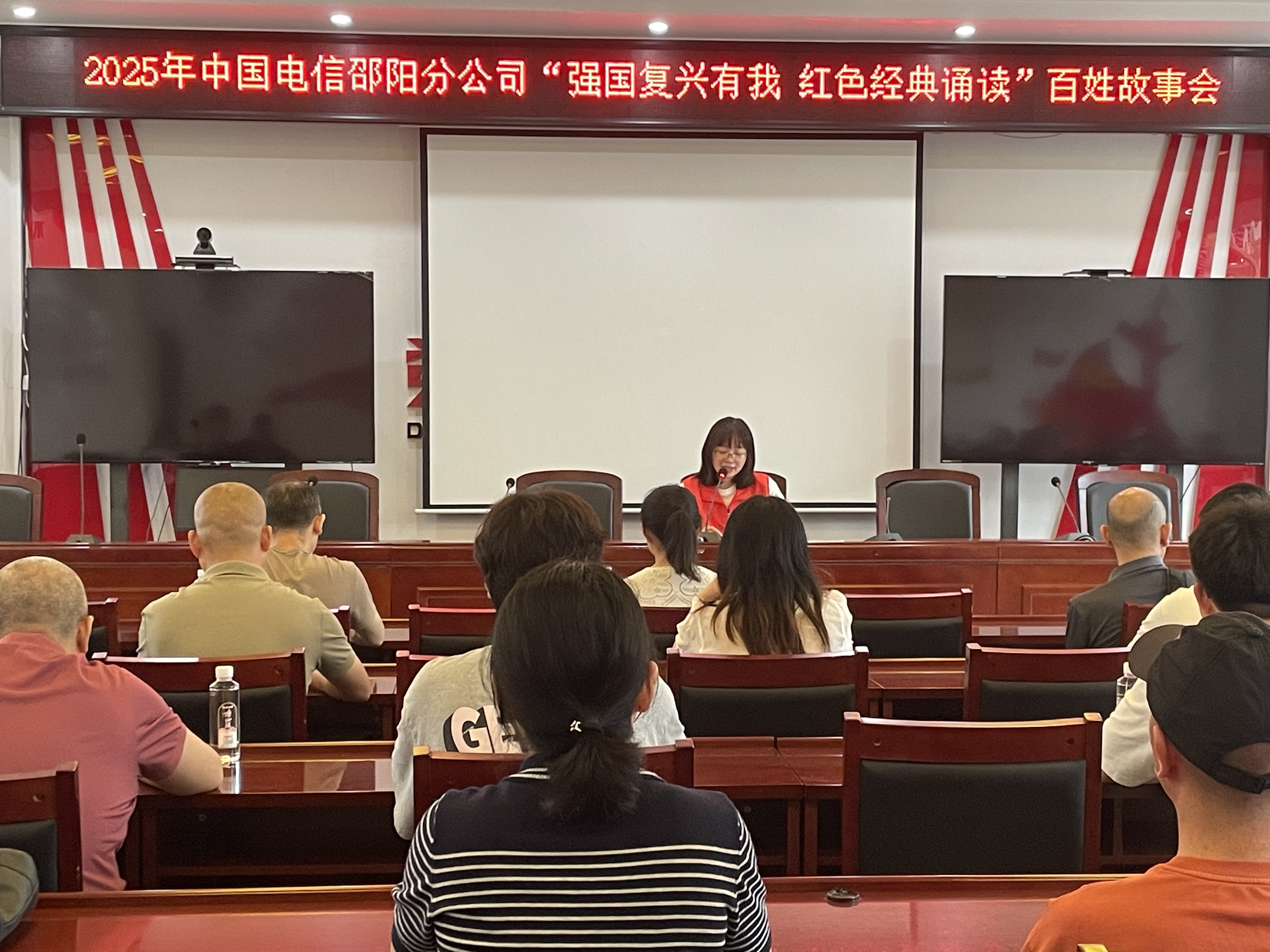 “强国复兴有我 红色经典诵读”百姓故事会活动宣讲现场（图一）.jpg